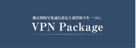 VPN Package